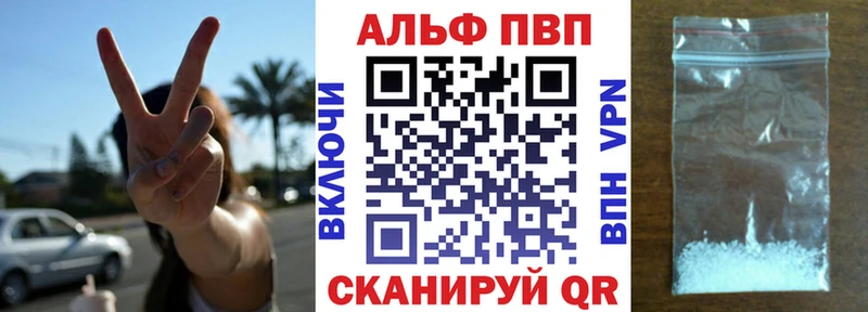 Купить закладку СК  Меф мяу мяу  Бошки Шишки  Cocaine  Похвистнево