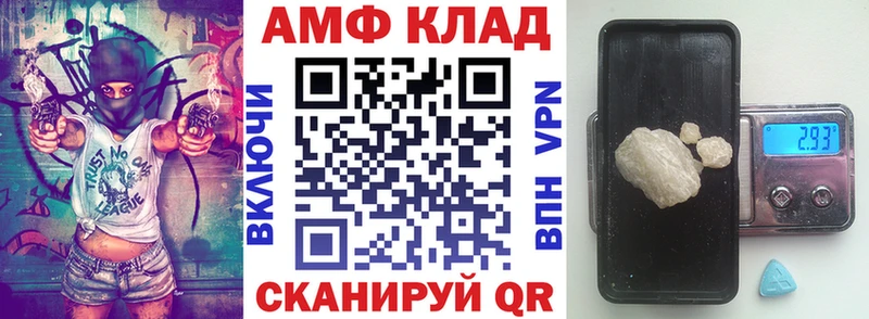 Купить закладки  Похвистнево  Amphetamine Розовый 