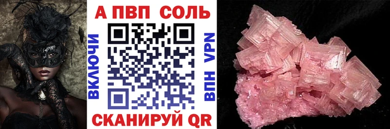 Купить закладки  Похвистнево  Alpha PVP крисы CK 