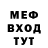 Метадон кристалл SavageHobbit