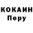 ТГК концентрат Roderick Gardner