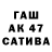 Экстази VHQ Sanaa Calloway