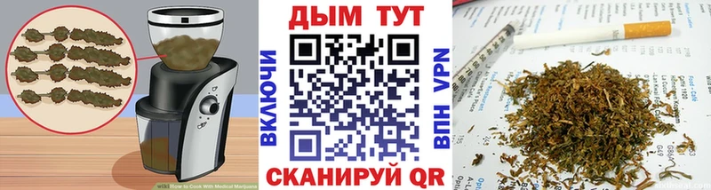 Canna-Cookies конопля  Купить закладки  Похвистнево 