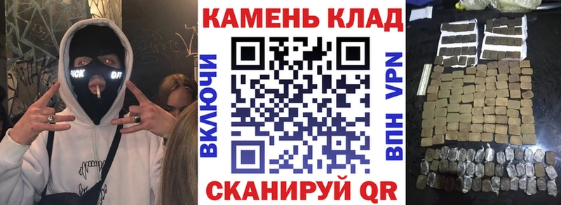ГАШ ice o lator  Купить закладки  Похвистнево 