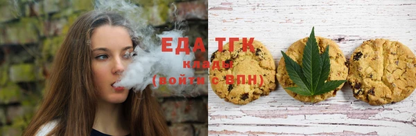 мефедрон VHQ Белокуриха
