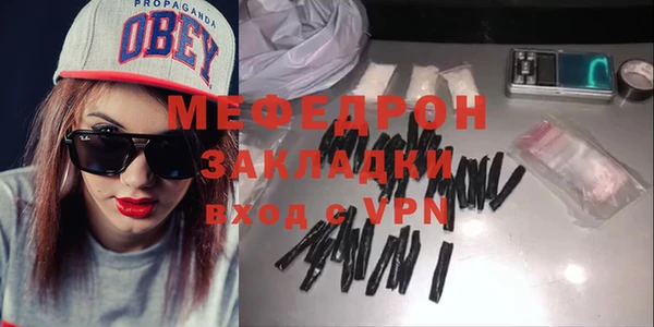 мефедрон VHQ Белокуриха
