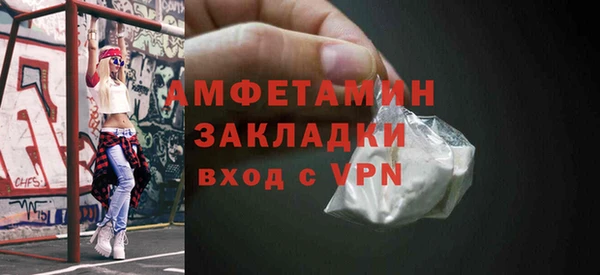 спиды Беломорск