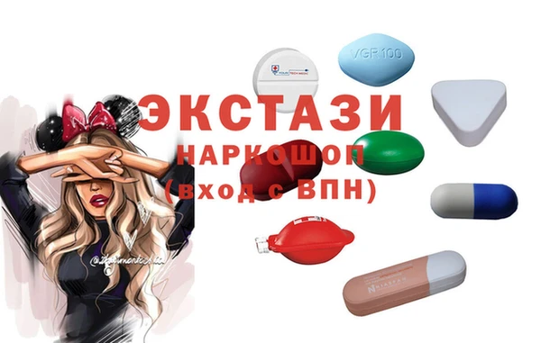 спиды Беломорск