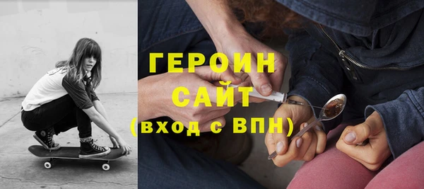 мефедрон VHQ Белокуриха