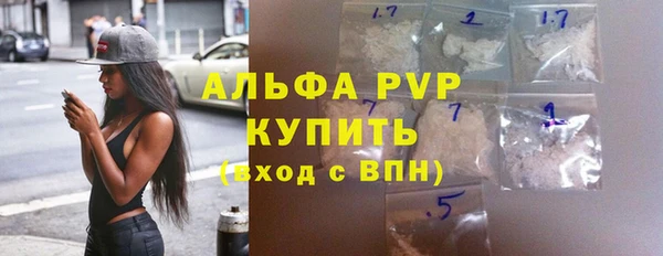 мефедрон VHQ Белокуриха