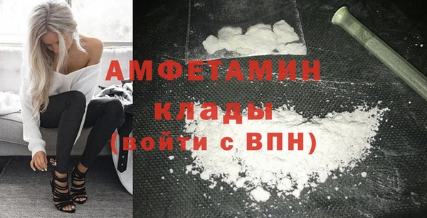 мефедрон VHQ Белокуриха