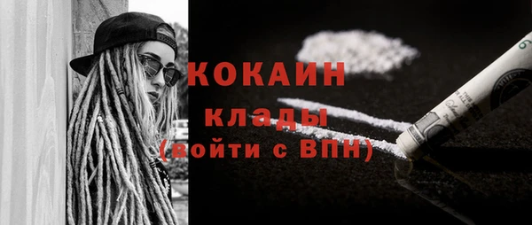 спиды Беломорск