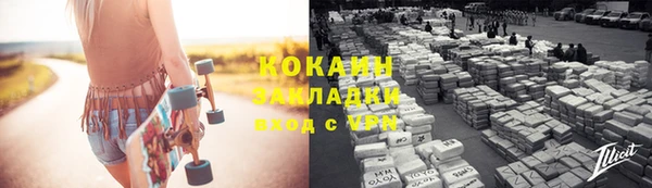 мефедрон VHQ Белокуриха