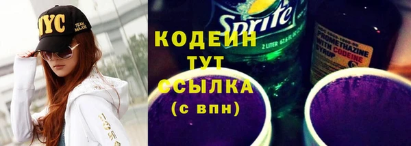 мефедрон VHQ Белокуриха