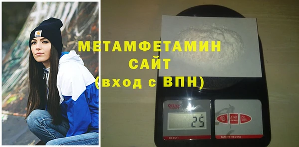 спиды Беломорск