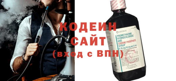 мефедрон VHQ Белокуриха