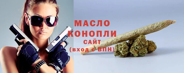 мефедрон VHQ Белокуриха