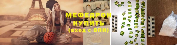 мефедрон VHQ Белокуриха