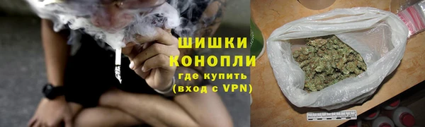 мефедрон VHQ Белокуриха