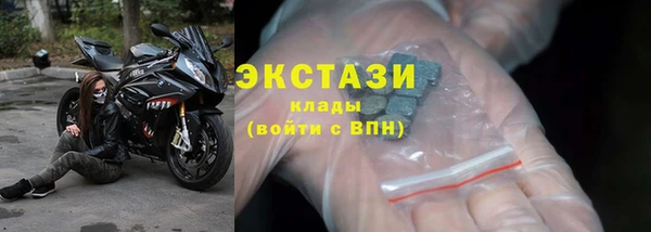 мефедрон VHQ Белокуриха
