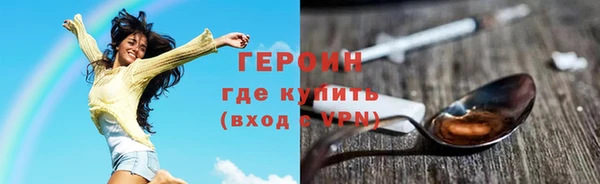 мефедрон VHQ Белокуриха