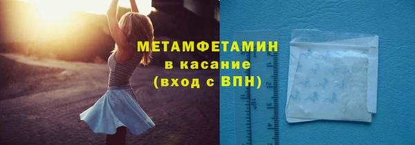 мефедрон VHQ Белокуриха