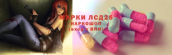 мефедрон VHQ Белокуриха