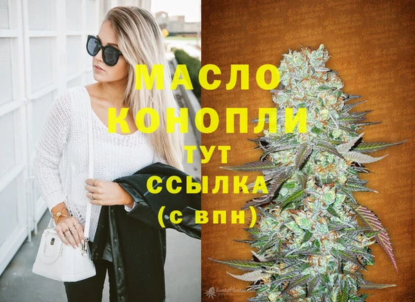 мефедрон VHQ Белокуриха