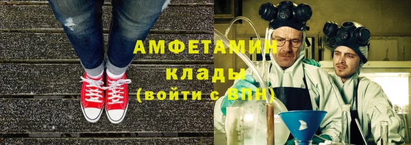 мефедрон VHQ Белокуриха