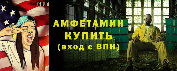 спиды Беломорск