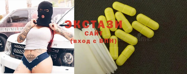 мефедрон VHQ Белокуриха