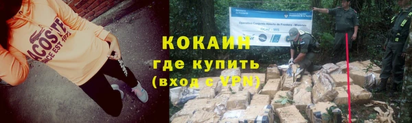 спиды Беломорск