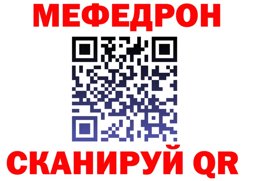 Alfa_PVP СК КРИС зеркало shop omg Похвистнево