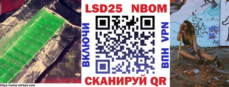 LSD-25 экстази ecstasy  Купить закладки  Похвистнево 