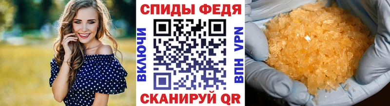 Купить закладки  Похвистнево  Первитин витя 