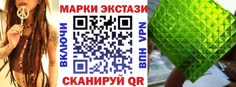 Марки NBOMe 1,5мг  Купить закладки  Похвистнево 