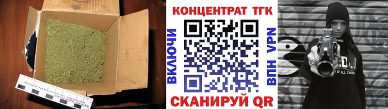Дистиллят ТГК концентрат  Купить где  Похвистнево 