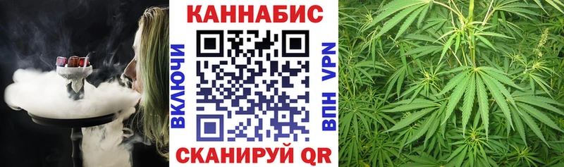 МАРИХУАНА тримм  Купить  Похвистнево 